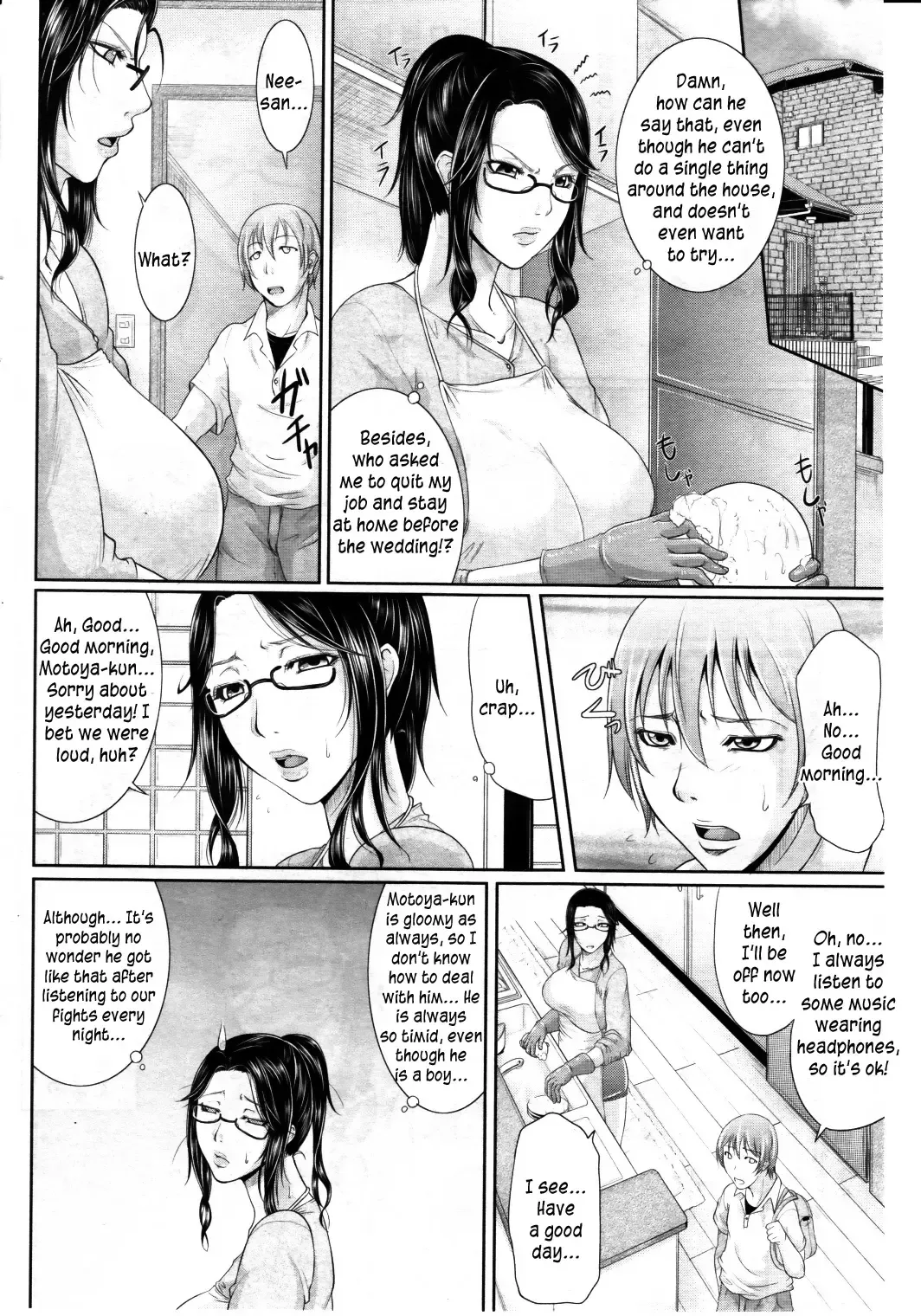 [Toguchi Masaya] Gishi no Stress Kaishouhou | Sister-in-law's Method of Overcoming Stress Fhentai - Page 2