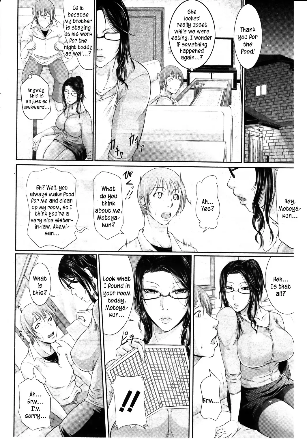 [Toguchi Masaya] Gishi no Stress Kaishouhou | Sister-in-law's Method of Overcoming Stress Fhentai - Page 4