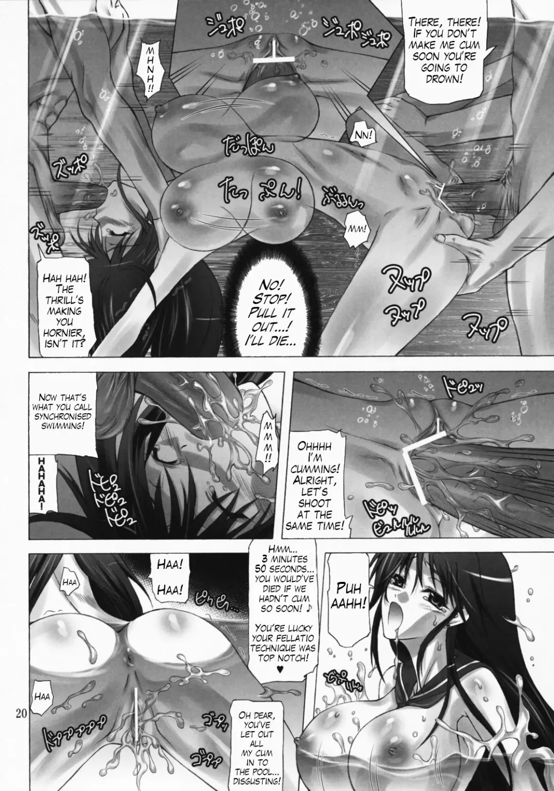 [Ryokunyo] Sailor Mariners Kanzenban Fhentai.net - Page 19