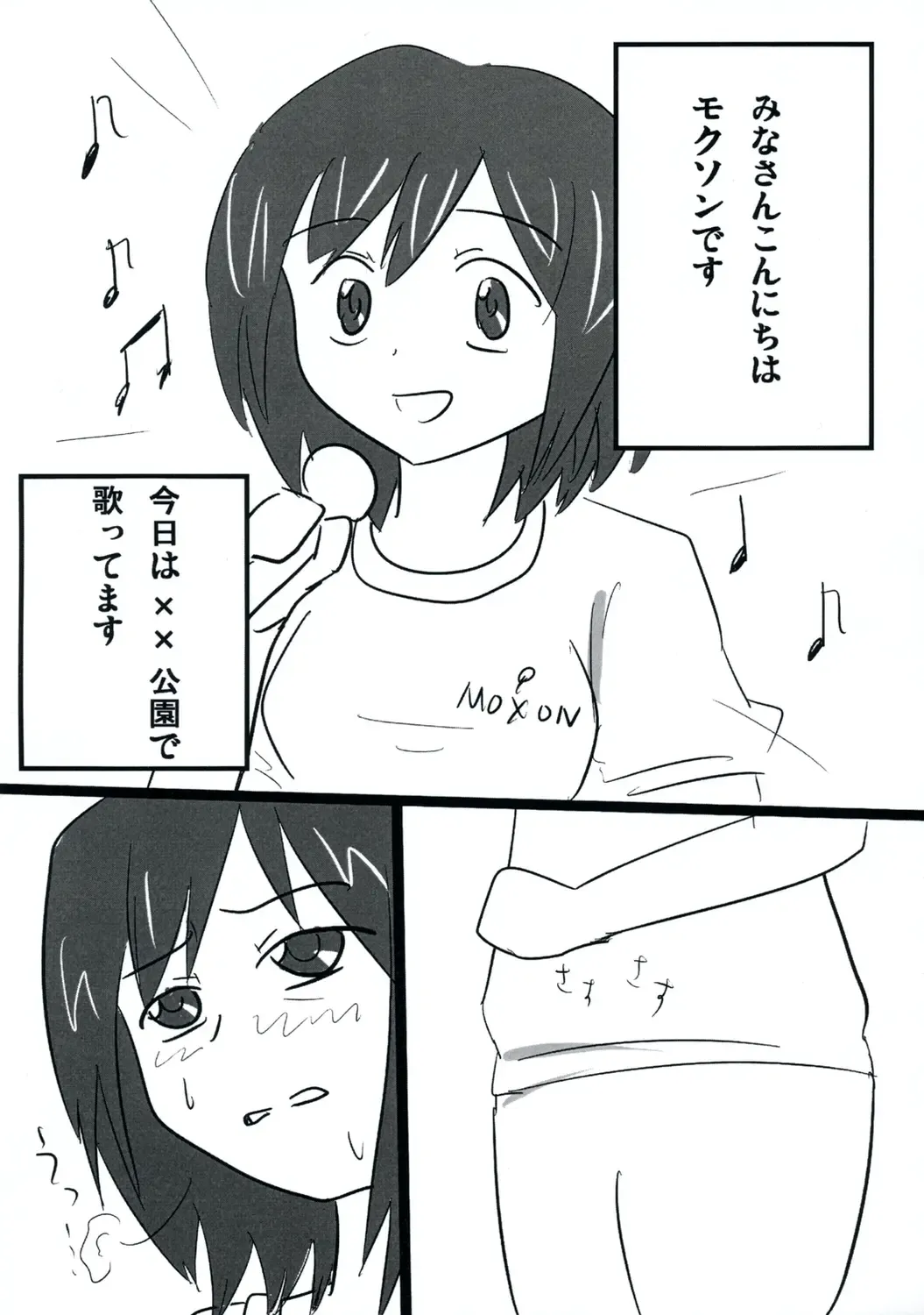 [Yukimachi Tounosuke] Touhou Kaiwai no Doronuma no Naka de Bokura wa Agaku ~Welcome to the parallel world. Fhentai - Page 134