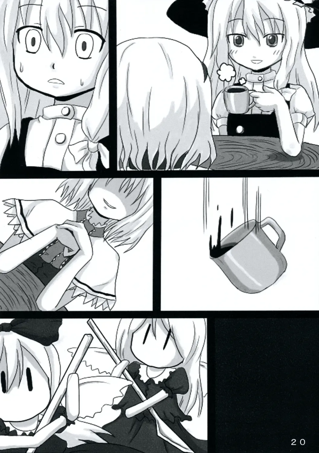 [Yukimachi Tounosuke] Touhou Kaiwai no Doronuma no Naka de Bokura wa Agaku ~Welcome to the parallel world. Fhentai - Page 20