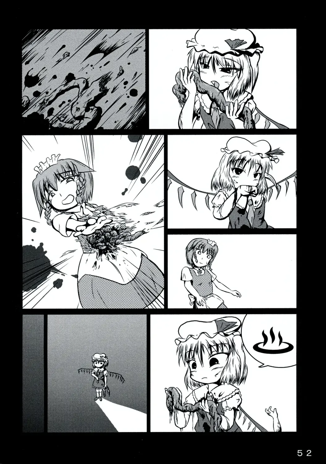 [Yukimachi Tounosuke] Touhou Kaiwai no Doronuma no Naka de Bokura wa Agaku ~Welcome to the parallel world. Fhentai - Page 52