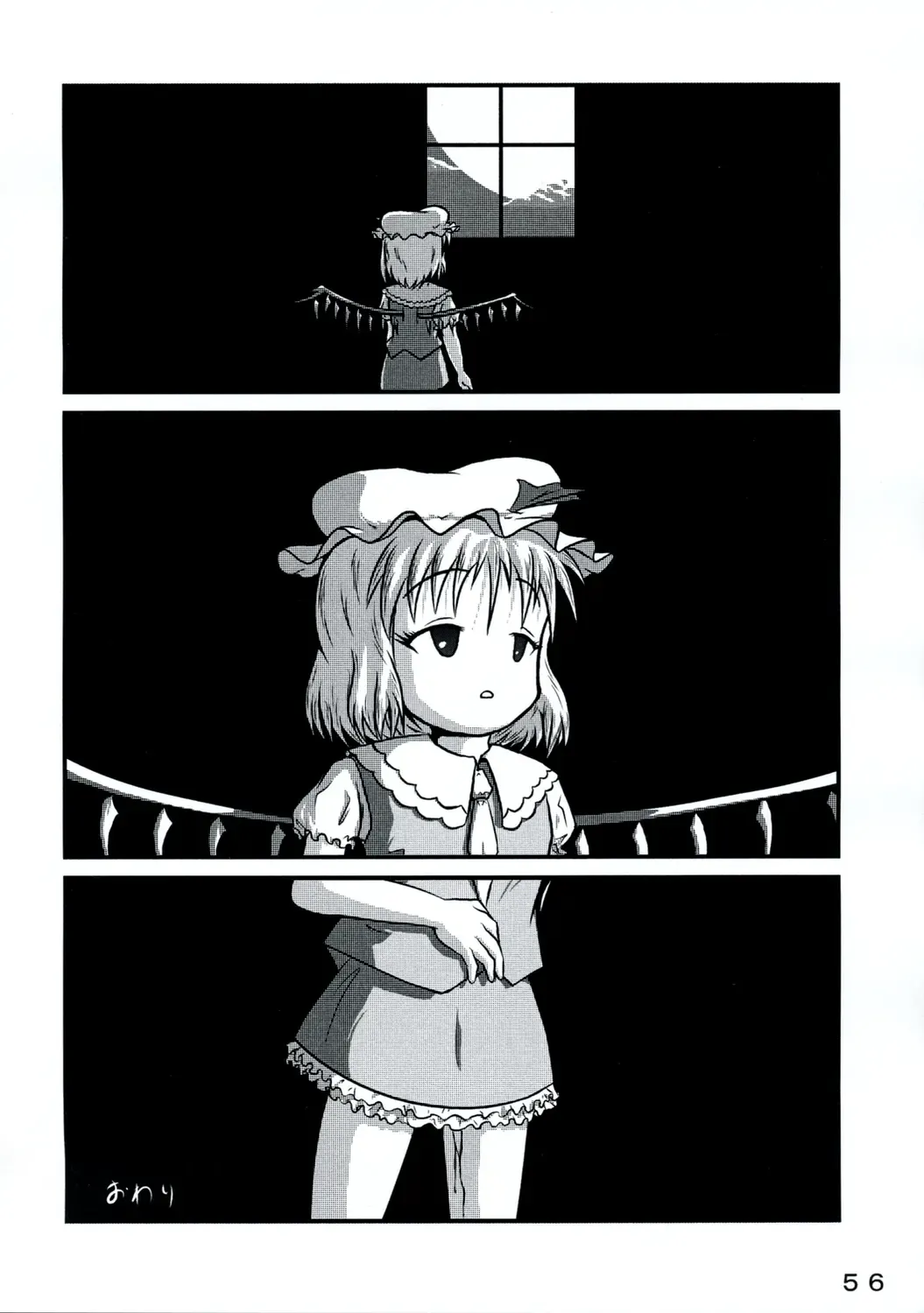 [Yukimachi Tounosuke] Touhou Kaiwai no Doronuma no Naka de Bokura wa Agaku ~Welcome to the parallel world. Fhentai - Page 56