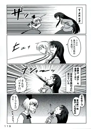 [Yukimachi Tounosuke] Touhou Kaiwai no Doronuma no Naka de Bokura wa Agaku ~Welcome to the parallel world. Fhentai - Page 119