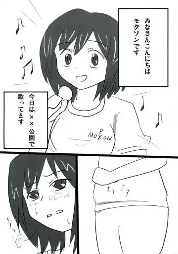 [Yukimachi Tounosuke] Touhou Kaiwai no Doronuma no Naka de Bokura wa Agaku ~Welcome to the parallel world. Fhentai - Page 134