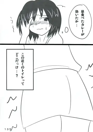 [Yukimachi Tounosuke] Touhou Kaiwai no Doronuma no Naka de Bokura wa Agaku ~Welcome to the parallel world. Fhentai - Page 135