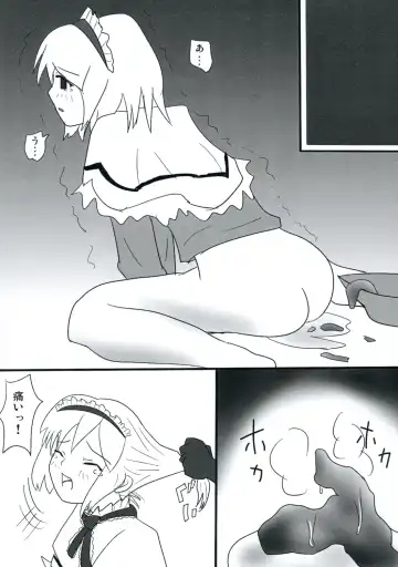 [Yukimachi Tounosuke] Touhou Kaiwai no Doronuma no Naka de Bokura wa Agaku ~Welcome to the parallel world. Fhentai - Page 198