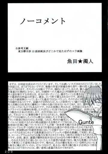 [Yukimachi Tounosuke] Touhou Kaiwai no Doronuma no Naka de Bokura wa Agaku ~Welcome to the parallel world. Fhentai - Page 209