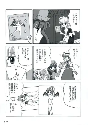 [Yukimachi Tounosuke] Touhou Kaiwai no Doronuma no Naka de Bokura wa Agaku ~Welcome to the parallel world. Fhentai - Page 37