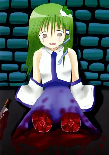 [Yukimachi Tounosuke] Touhou Kaiwai no Doronuma no Naka de Bokura wa Agaku ~Welcome to the parallel world. Fhentai - Page 4