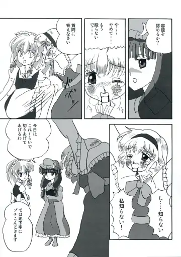 [Yukimachi Tounosuke] Touhou Kaiwai no Doronuma no Naka de Bokura wa Agaku ~Welcome to the parallel world. Fhentai - Page 41