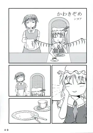 [Yukimachi Tounosuke] Touhou Kaiwai no Doronuma no Naka de Bokura wa Agaku ~Welcome to the parallel world. Fhentai - Page 49