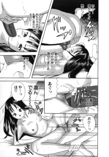 [Tomoda Hidekazu] Kichiku Fhentai.net - Page 129