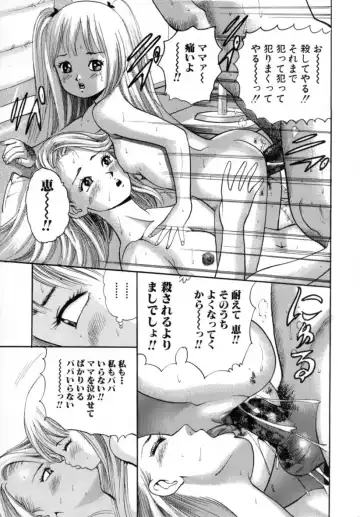 [Tomoda Hidekazu] Kichiku Fhentai.net - Page 147