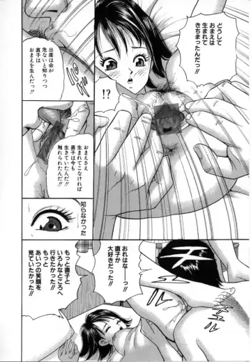 [Tomoda Hidekazu] Kichiku Fhentai.net - Page 28