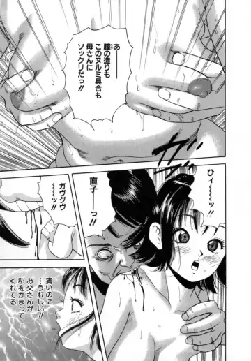 [Tomoda Hidekazu] Kichiku Fhentai.net - Page 33