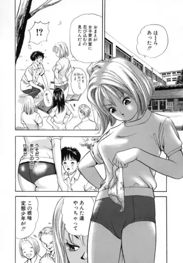 [Tomoda Hidekazu] Kichiku Fhentai.net - Page 37