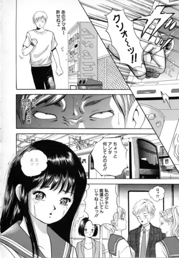 [Tomoda Hidekazu] Kichiku Fhentai.net - Page 4