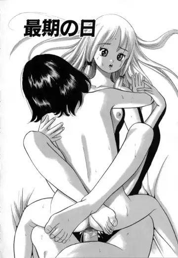 [Tomoda Hidekazu] Kichiku Fhentai.net - Page 54