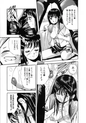 [Tomoda Hidekazu] Kichiku Fhentai.net - Page 7