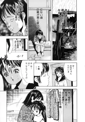 [Tomoda Hidekazu] Kichiku Fhentai.net - Page 75