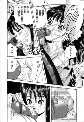 [Tomoda Hidekazu] Kichiku Fhentai.net - Page 8