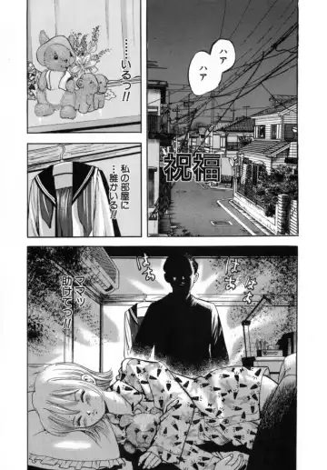 [Tomoda Hidekazu] Kichiku Fhentai.net - Page 85