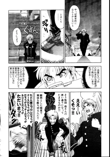 [Sena Youtarou] Nayamase ♡ SWEET MOTHER Fhentai - Page 32