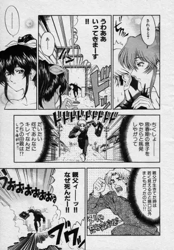 [Sena Youtarou] Nayamase ♡ SWEET MOTHER Fhentai - Page 5