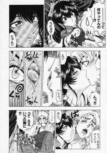 [Sena Youtarou] Nayamase ♡ SWEET MOTHER Fhentai - Page 54