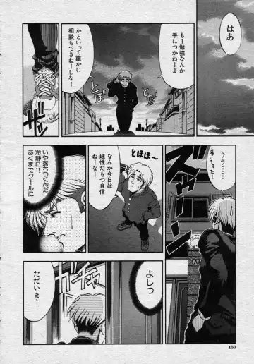 [Sena Youtarou] Nayamase ♡ SWEET MOTHER Fhentai - Page 6