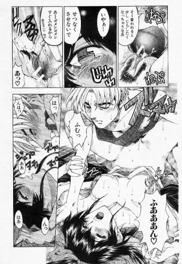 [Sena Youtarou] Nayamase ♡ SWEET MOTHER Fhentai - Page 60