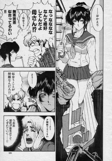 [Sena Youtarou] Nayamase ♡ SWEET MOTHER Fhentai - Page 7