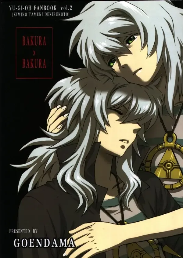 [Kaneda Goen] Kimi no Tame ni Dekiru Koto Fhentai - Page 2