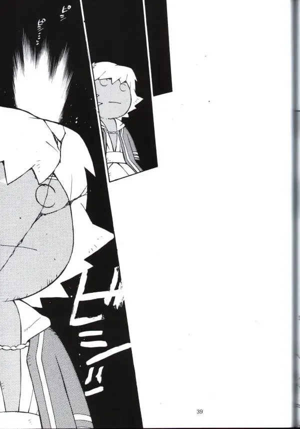 [Kaneda Goen] Kimi no Tame ni Dekiru Koto Fhentai - Page 37