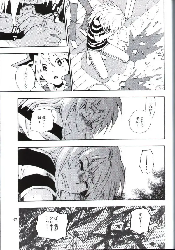 [Kaneda Goen] Kimi no Tame ni Dekiru Koto Fhentai - Page 45