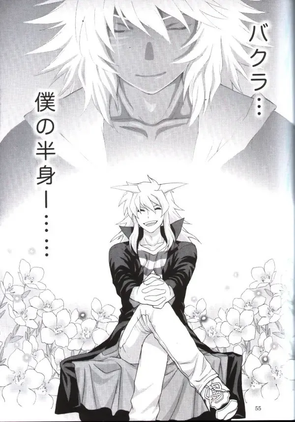 [Kaneda Goen] Kimi no Tame ni Dekiru Koto Fhentai - Page 53