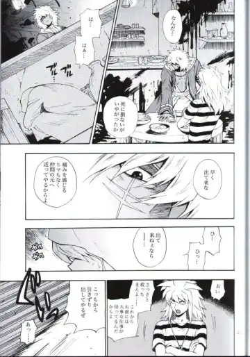 [Kaneda Goen] Kimi no Tame ni Dekiru Koto Fhentai - Page 19