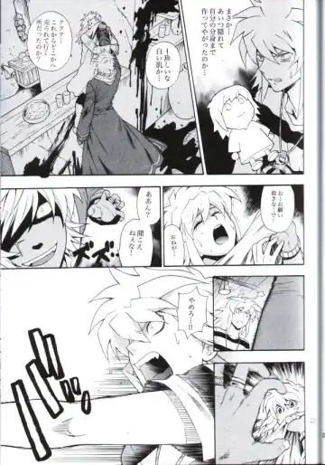 [Kaneda Goen] Kimi no Tame ni Dekiru Koto Fhentai - Page 21
