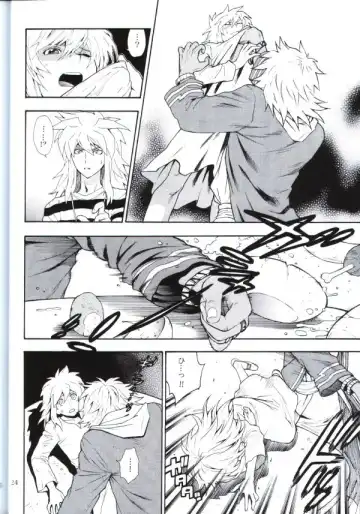 [Kaneda Goen] Kimi no Tame ni Dekiru Koto Fhentai - Page 22