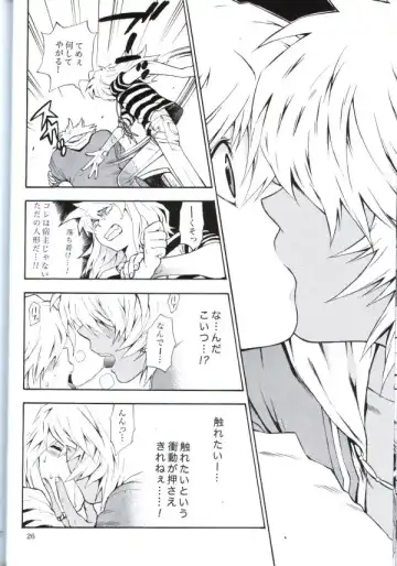 [Kaneda Goen] Kimi no Tame ni Dekiru Koto Fhentai - Page 24