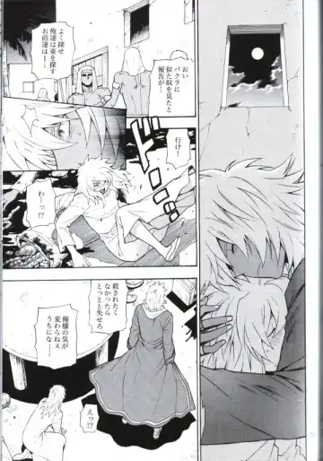 [Kaneda Goen] Kimi no Tame ni Dekiru Koto Fhentai - Page 31