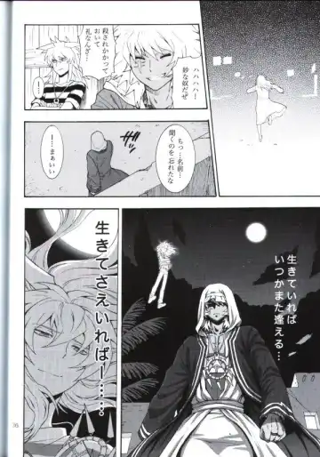 [Kaneda Goen] Kimi no Tame ni Dekiru Koto Fhentai - Page 34