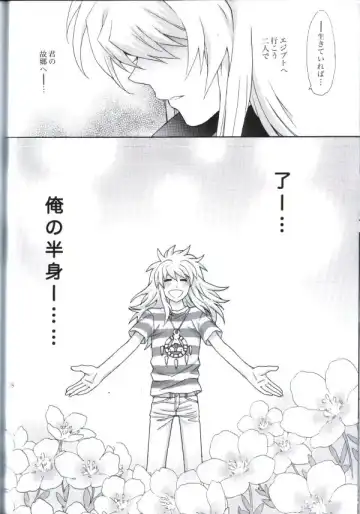 [Kaneda Goen] Kimi no Tame ni Dekiru Koto Fhentai - Page 36