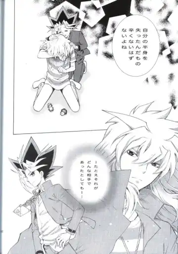 [Kaneda Goen] Kimi no Tame ni Dekiru Koto Fhentai - Page 48