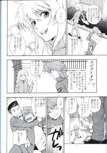 [Kaneda Goen] Kimi no Tame ni Dekiru Koto Fhentai - Page 50