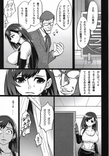 [Isako Rokuroh] EroTifa7 Vol. 3 Fhentai - Page 4