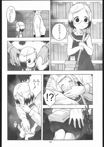 [Saeki Tatsuya] Rilakkumashimaro Fhentai - Page 23