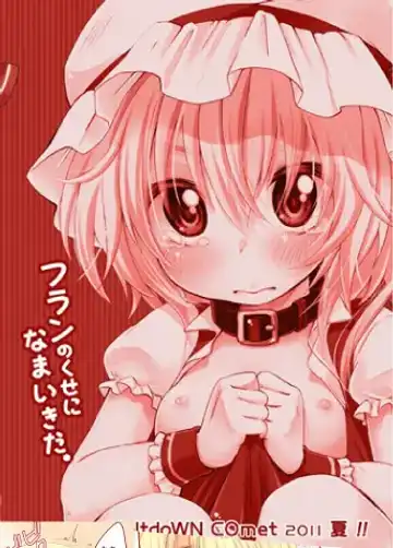 [Yukiu Con] Flan no Kuse ni Namaikida. Fhentai - Page 14