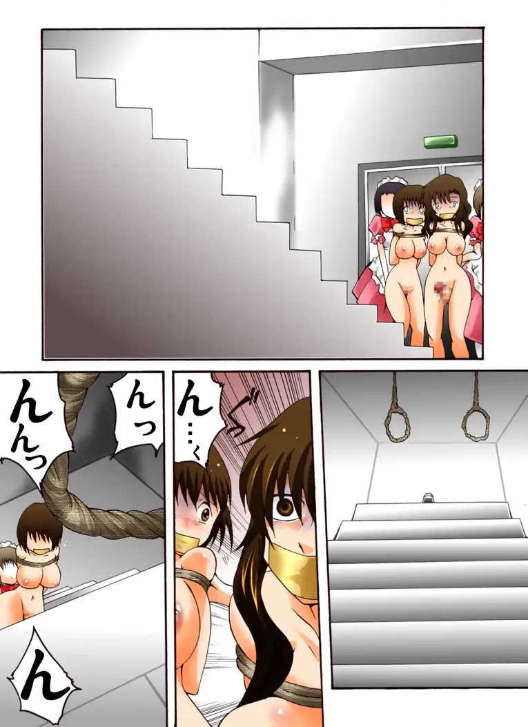 Yokubou Kaiki dai 418 shou -Sennyu!? New Half Onna Kousakuin dai Go wa Shokei Game hen- Fhentai - Page 14